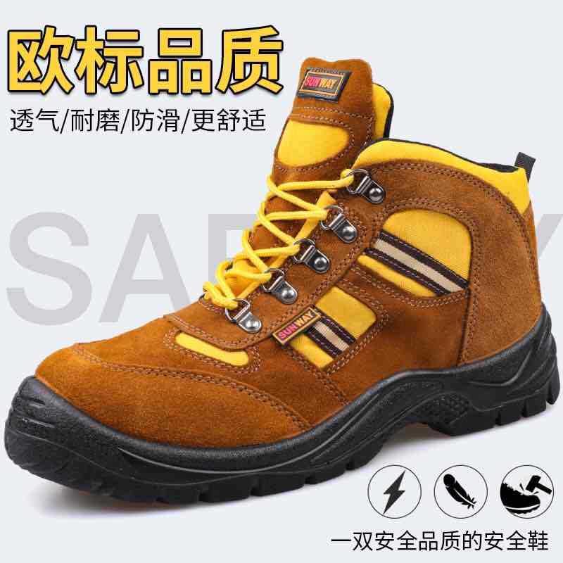 外贸劳保鞋工作鞋防砸防刺穿高帮透气男士安全工作鞋牛皮防护鞋详情4