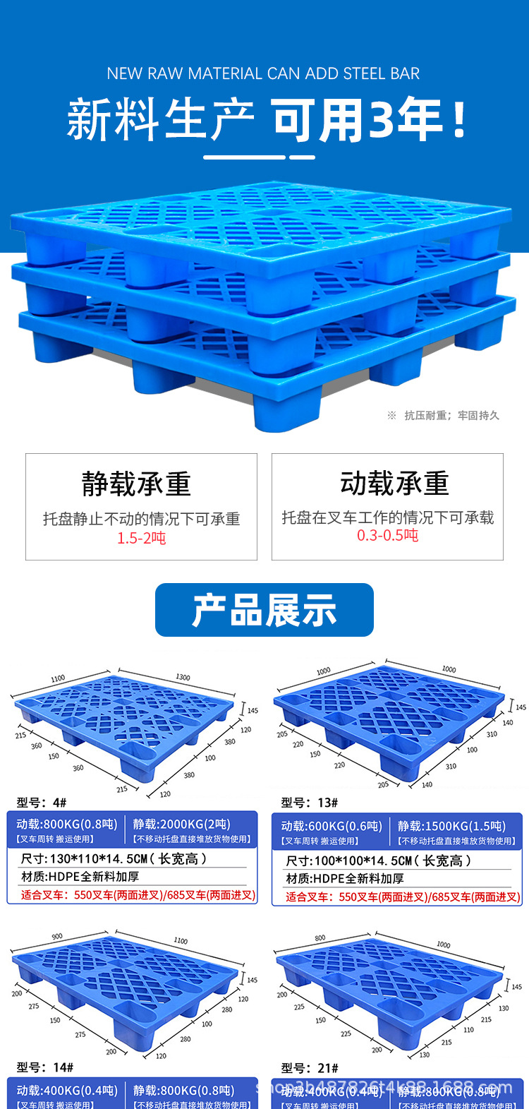 塑料栈板1210网格九脚塑胶卡板 防潮垫板仓储周转地台板塑胶托盘详情4