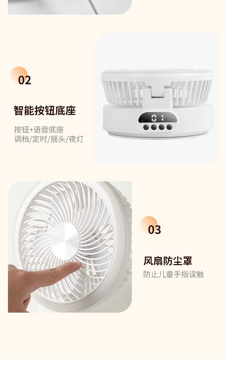 智能声控风扇USB充电多档位风力静音风扇迷你学生宿舍台式风扇详情18
