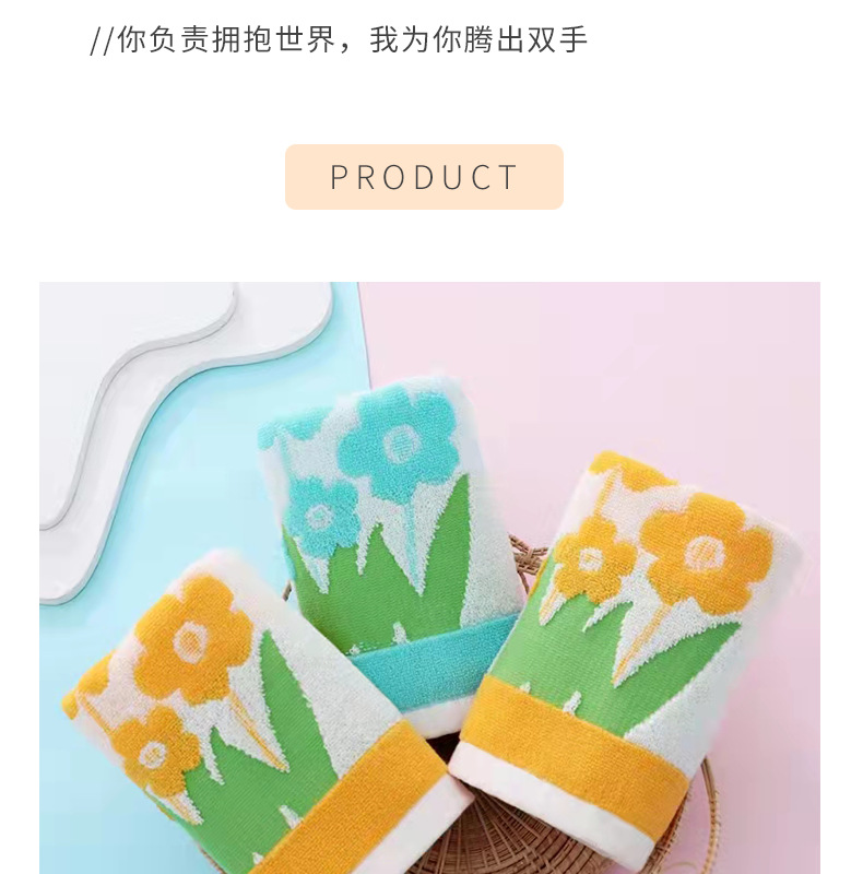 Futian cotton towels, cute jacquard household gifts, new face towels for student dormitories, in stock, one-piece consignment pic 13