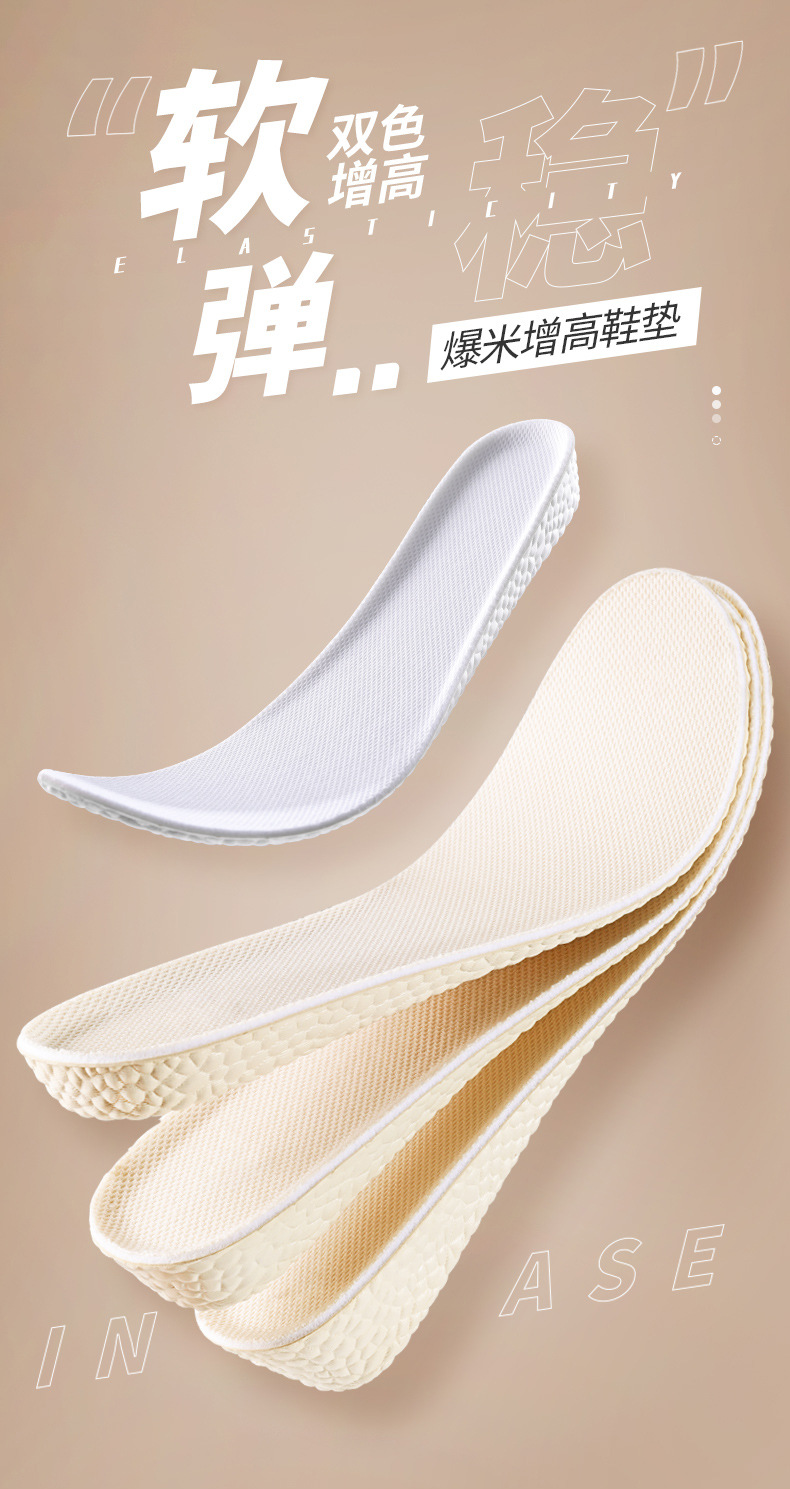 boost insole height-increasing insoles for sports shoes, shock-absorbing air-cushioned insoles, suitable for both men and women, wholesale height-increasing insoles pic 2