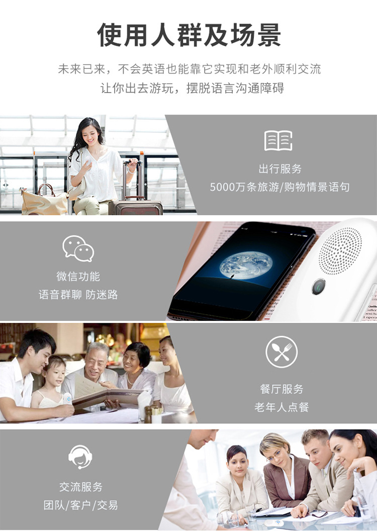 The F4 intelligent translator offers precise offline photo simultaneous interpretation and audio translation for 138 languages pic 16