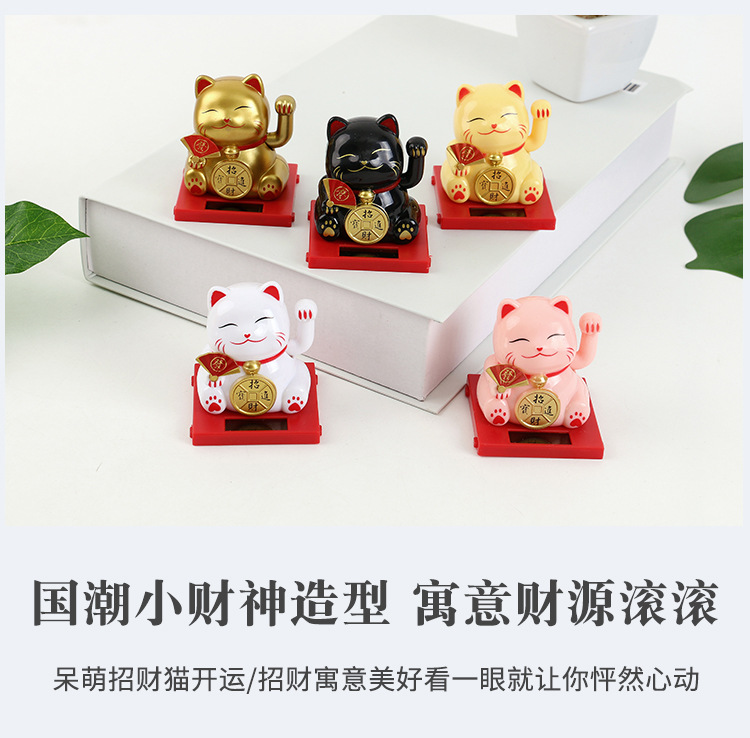 Creative mini solar-powered automatic hand-waving Maneki Neko office desktop car ornaments, cake baking decorations pic 5