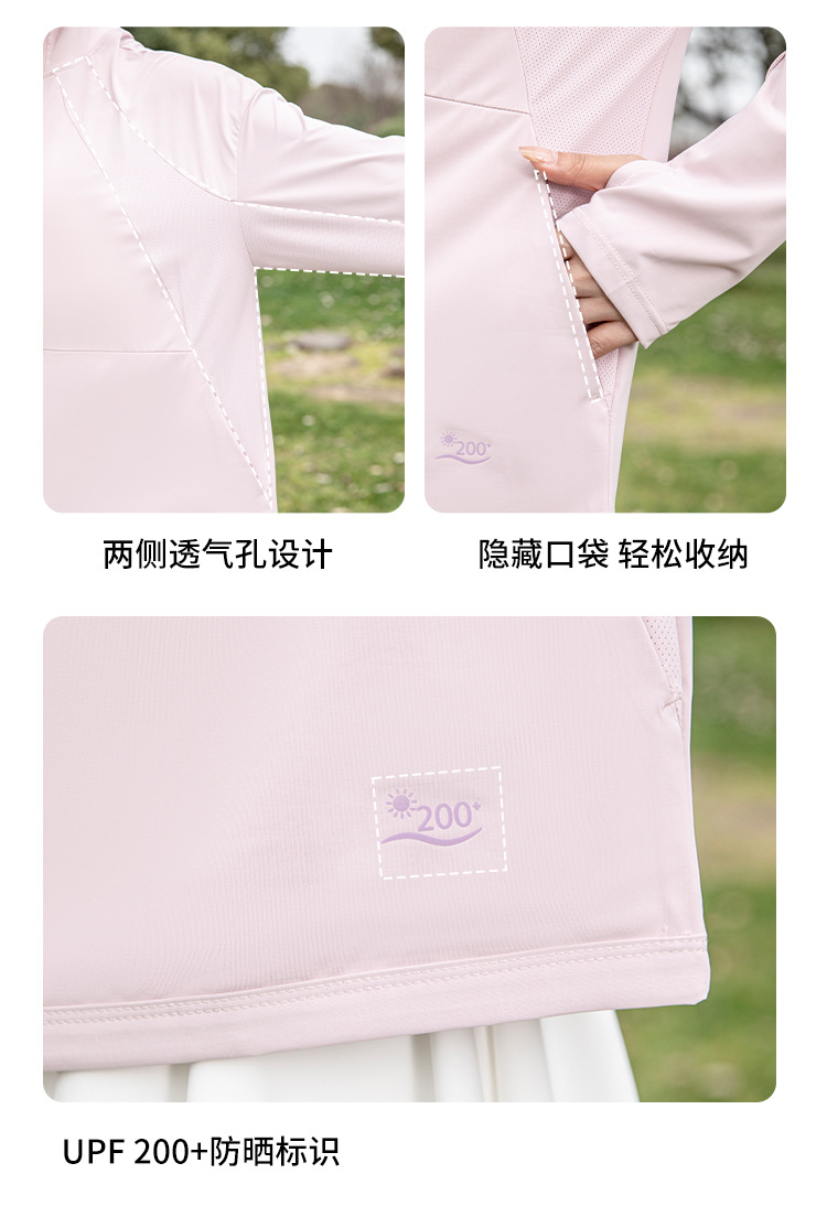 Summer outdoor UPF200+ sun-protective clothing, UV-resistant natural yarn sun-protective clothing for women, thin ice silk sun-protective clothing pic 13