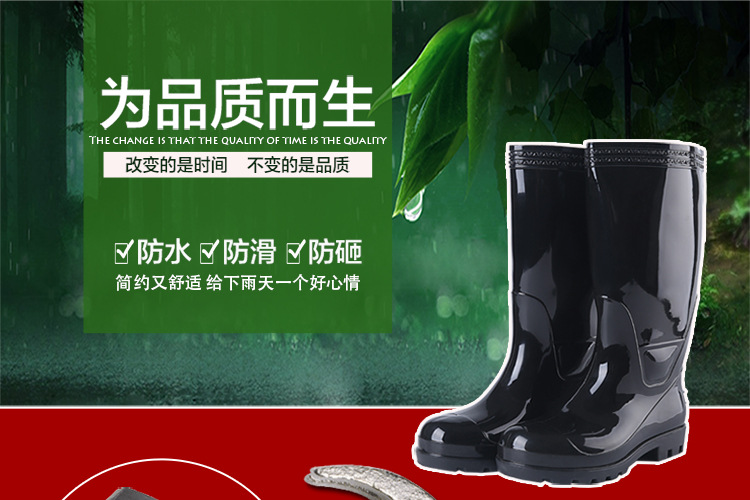 钢头防砸高筒防护雨鞋男1801高帮三防劳保鞋护脚工作雨靴水鞋胶鞋详情2