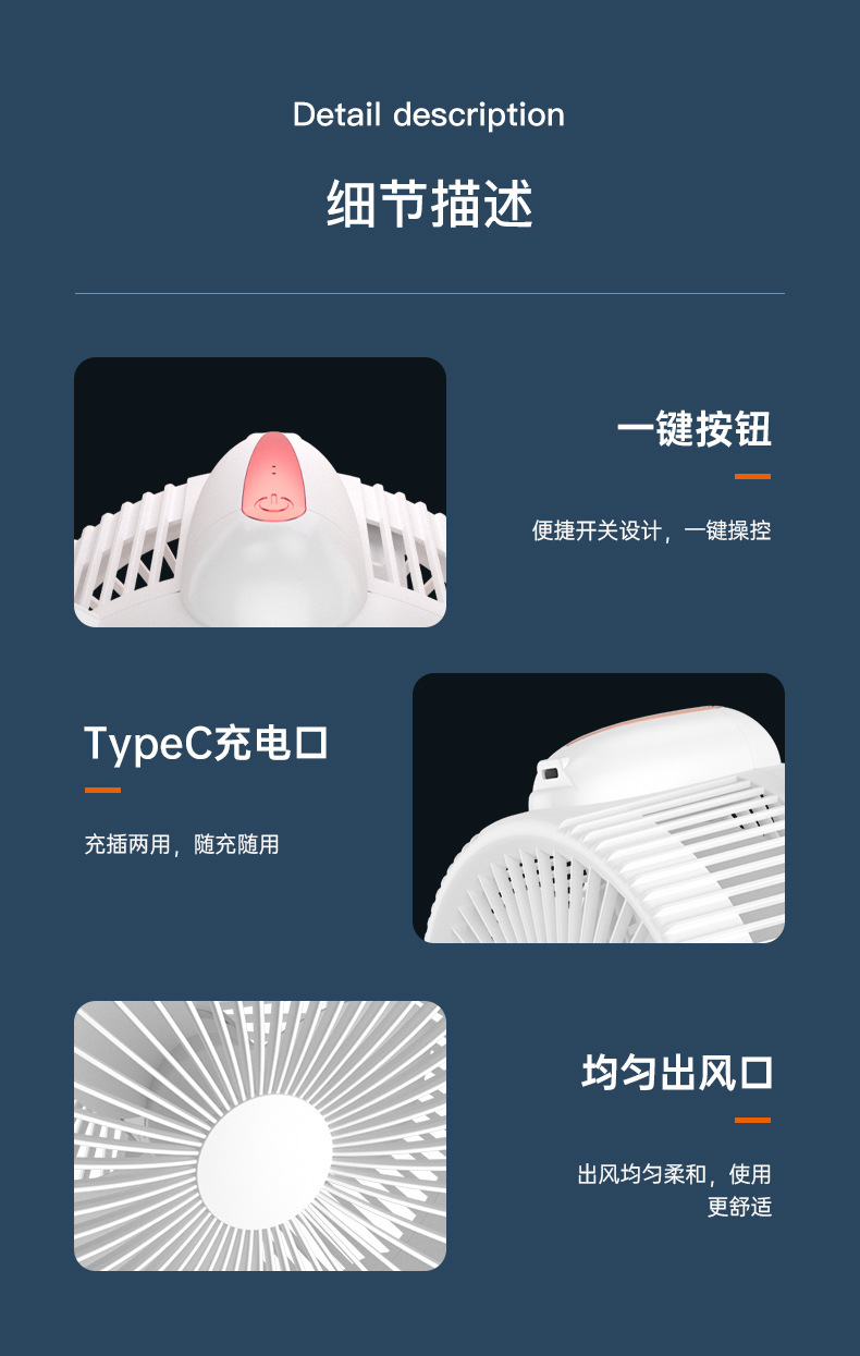 新款台式USB小风扇便携家用桌面风扇大风力卡通迷你风扇一件代发详情15