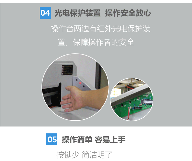 4606Z电动切纸机 厚层切纸机 手动推纸切纸机 电动压纸切纸机详情8