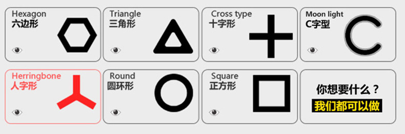 六个方案.jpg