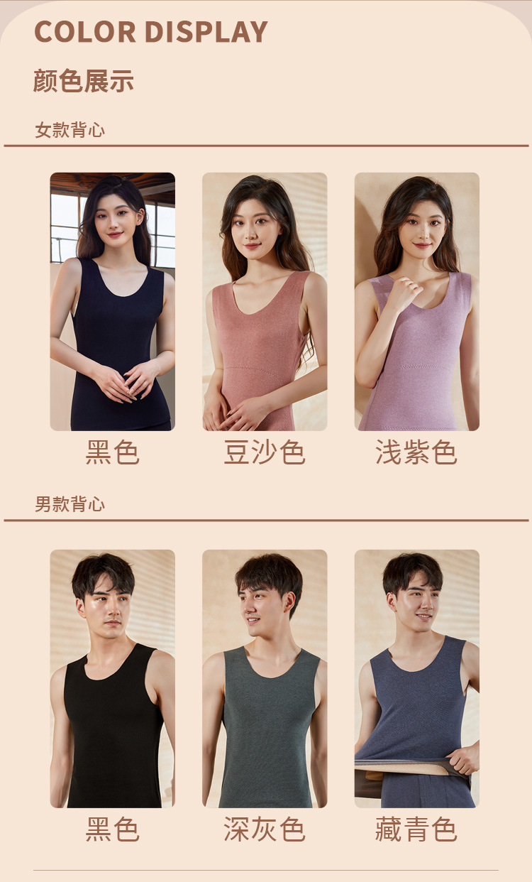 The 2022 new style of German velvet temperature-changing patch vest with fleece thickening and warmth, a seamless inner layer for men in autumn and winter pic 10