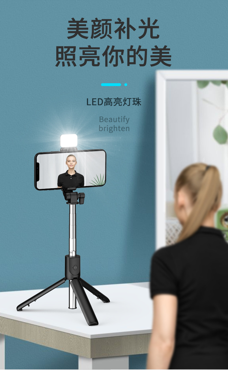 Mobile phone selfie stick, all-in-one portable photography, telescopic extended Bluetooth Douyin live streaming stand, tripod pic 37