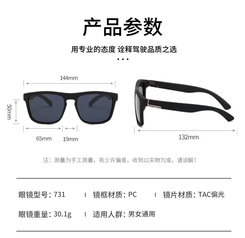 European and American sports polarized sunglasses D731 fashionable elastic paint sunglasses are selling well for cycling and outdoor activities on AliExpress Glasses pic 6