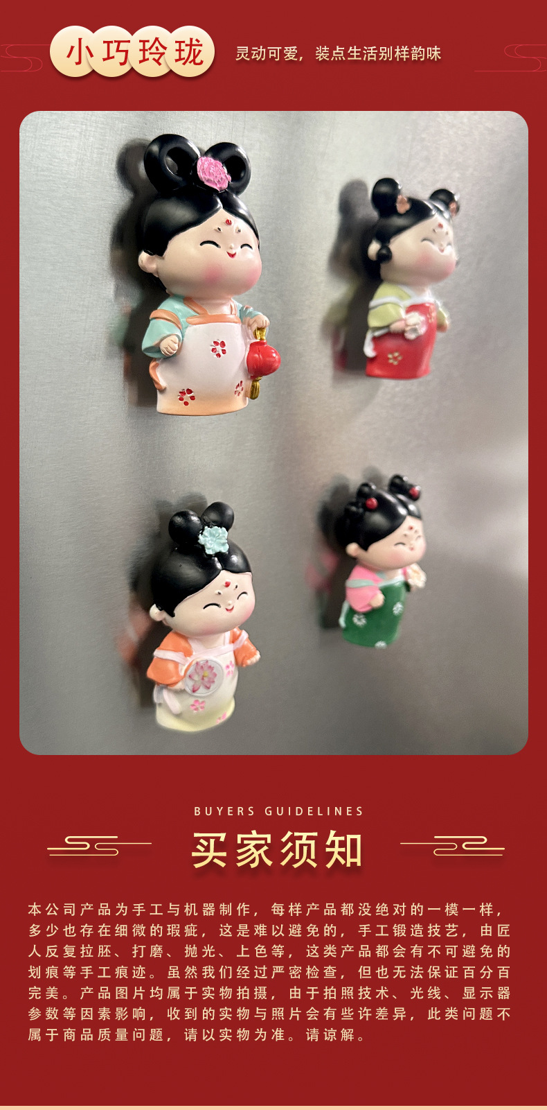 The new 2024 National trend refrigerator magnet magnetic decoration ancient-style doll refrigerator magnet, a travel souvenir of Tang Dynasty ladies in Xi 'an pic 8