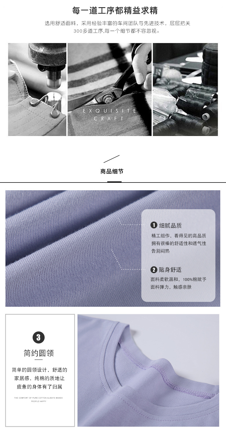 2022 Summer round-neck loose embroidered short-sleeved T-shirt for women, Pinduoduo cross-border supply, one-piece consignment pic 5