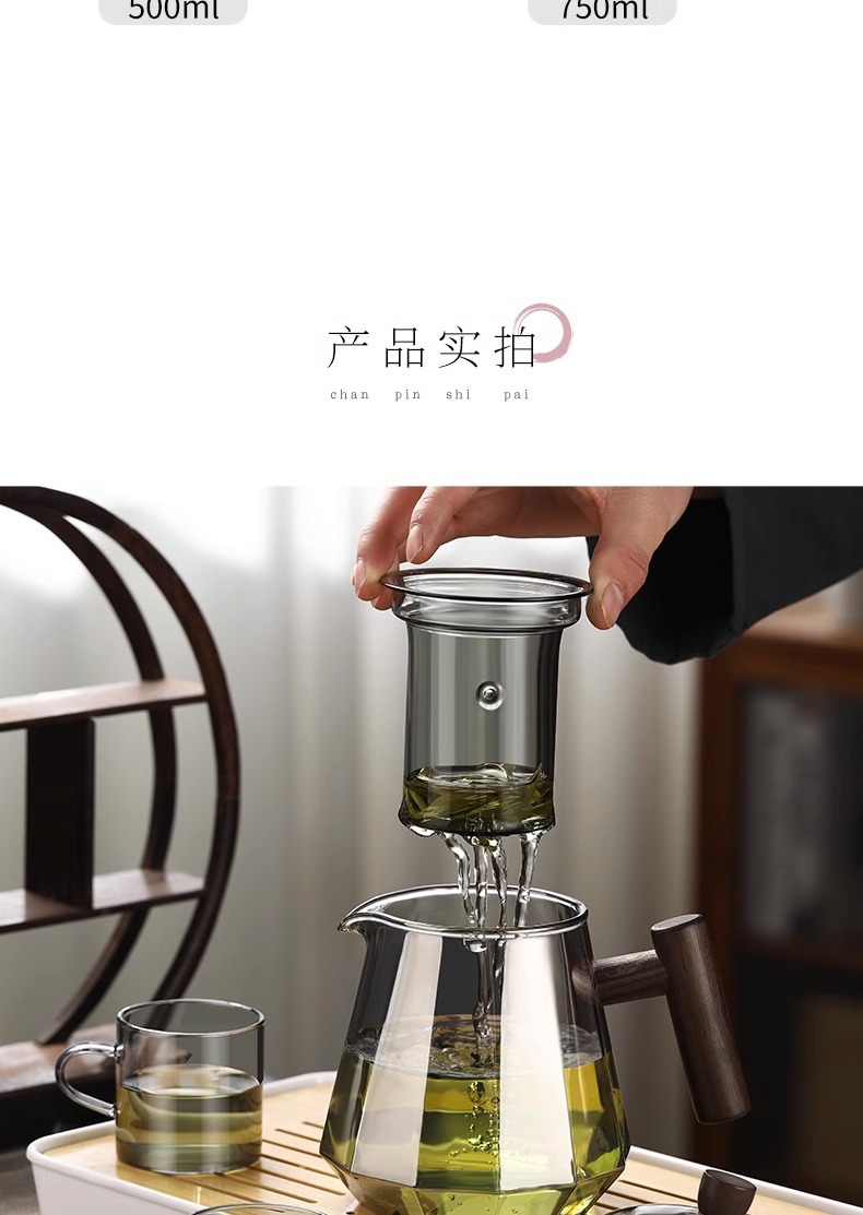 日式玻璃茶壶 耐热茶水分离过滤泡茶壶 功夫茶具木把茶壶详情11