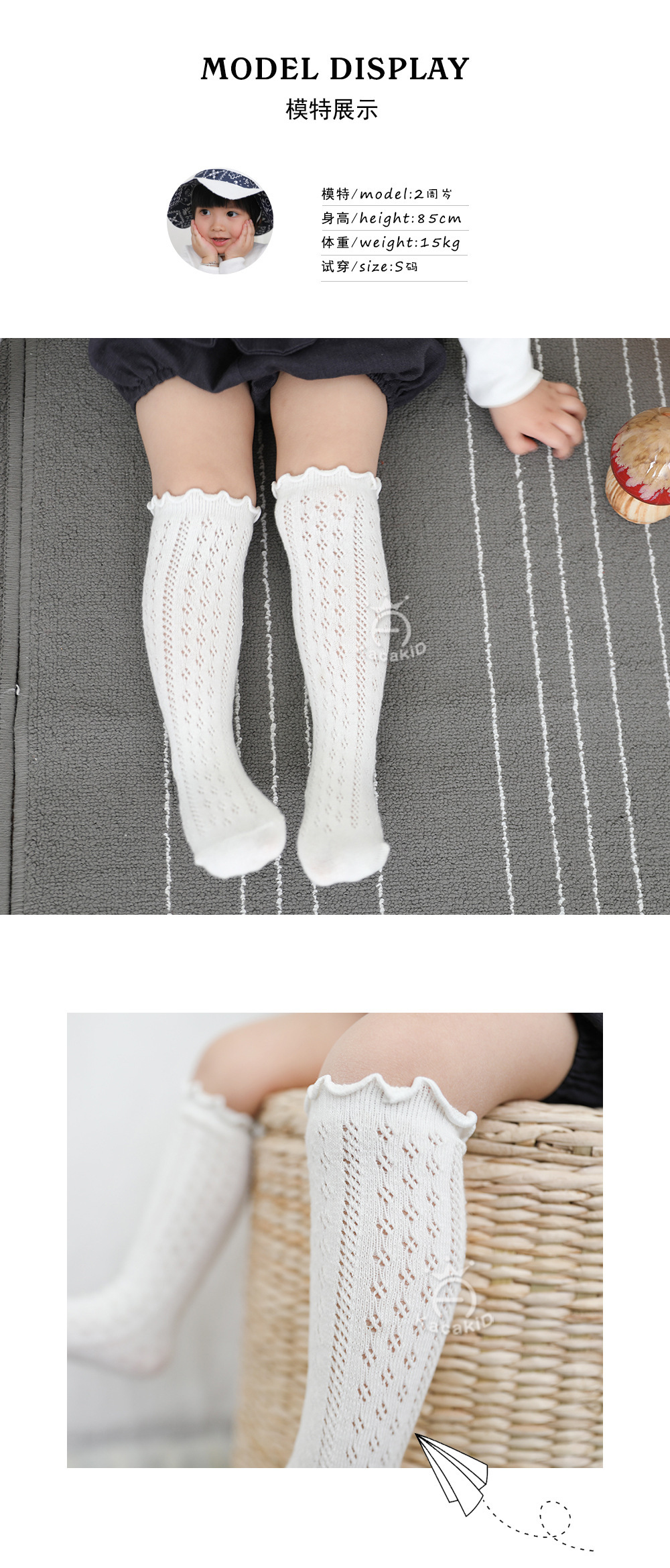 夏季防蚊袜婴儿儿童a类网眼袜西班牙女宝宝袜子中筒袜长筒袜童袜详情10