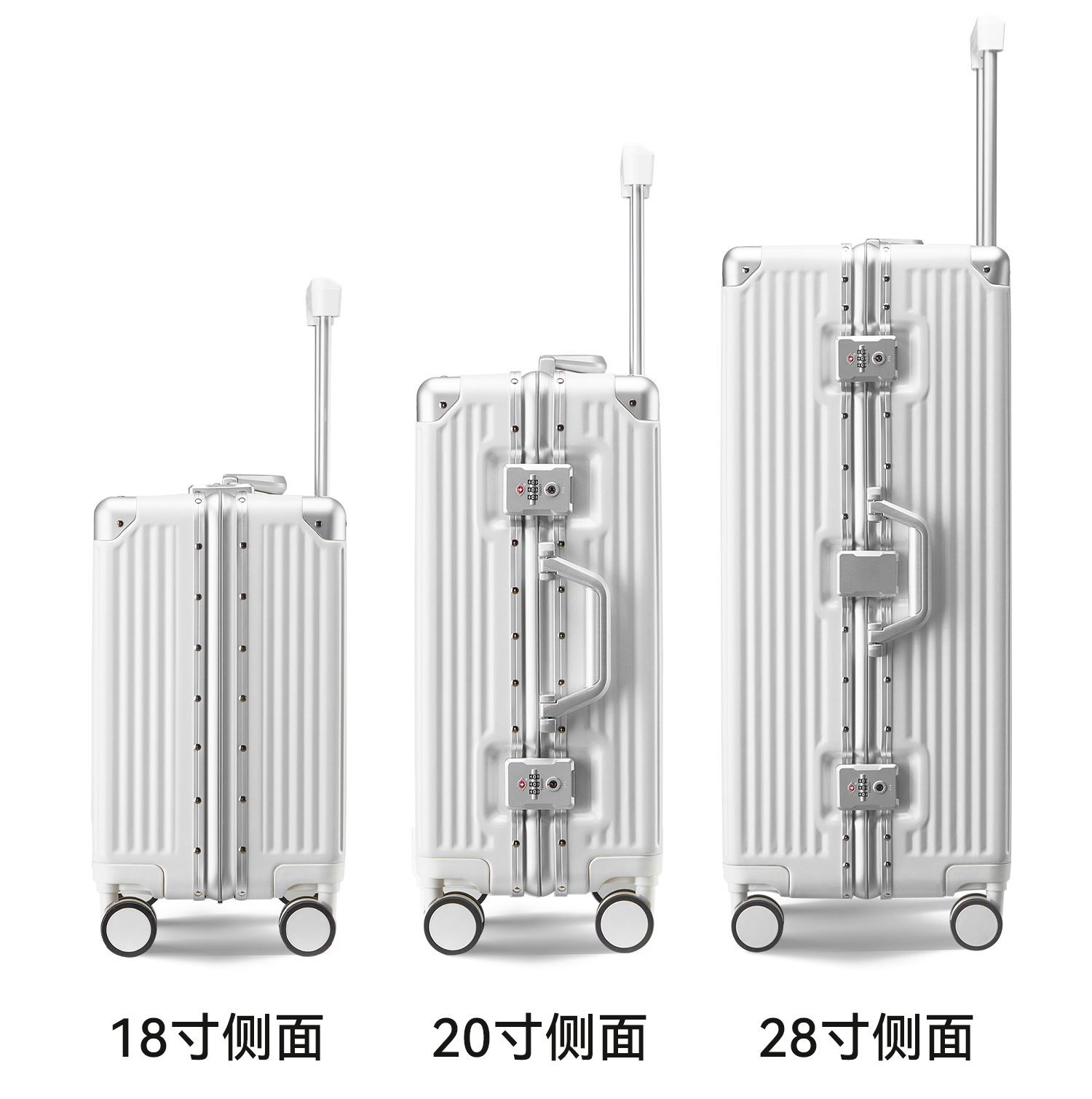 铝框行李箱20寸登机箱28寸抗摔大容量旅行箱24寸拉杆箱密码箱详情26