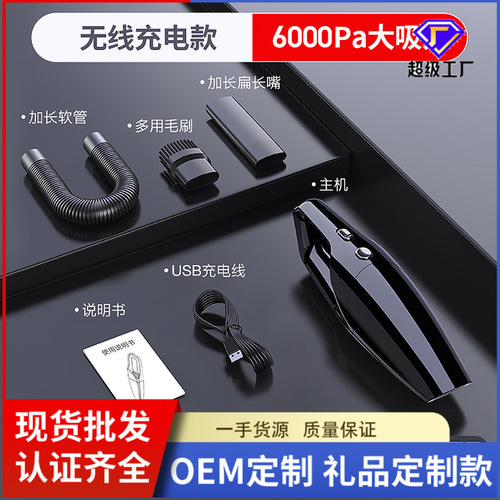 车载吸尘器吸吹一体两用无线迷你吸尘器汽车家用电动吹尘器大吸力详情2
