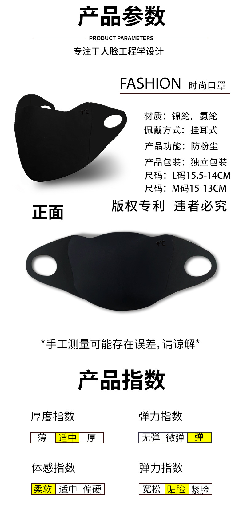 舒美佳秋冬口罩防风防尘海绵口罩无痕时尚美拉德可水洗保暖护眼角详情13