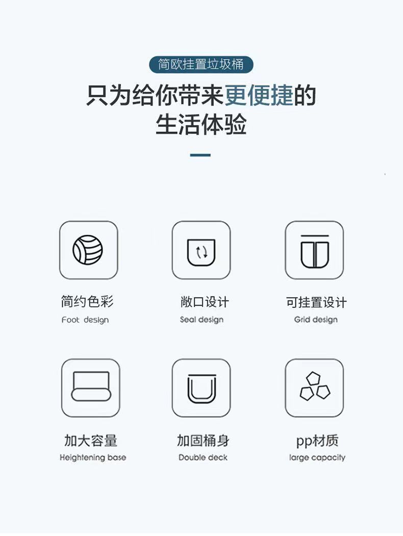厨房家用壁挂垃圾桶收纳桶厨余台面垃圾桶塑料悬挂椭圆形详情14