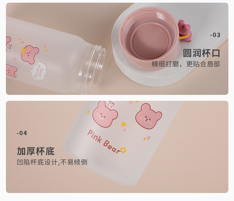 韩国可爱ins风玻璃杯lucky熊高硼硅水杯杯硅胶提手立体萌物厂家详情14