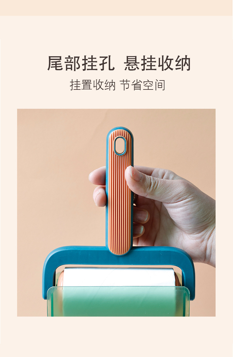 粘毛刷粘毛器滚筒宠物粘毛器粘毛纸卷批发滚筒粘毛器便携式粘毛器详情12