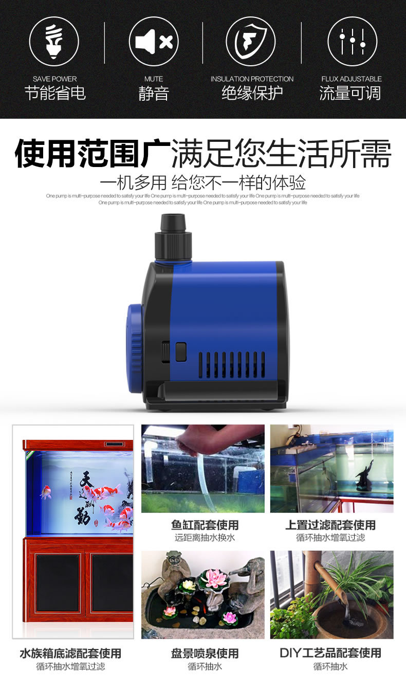 Sensun Aquarium fish tank submersible pump, filter pump, submersible bottom suction pump, water pump JQP series small water pump pic 2