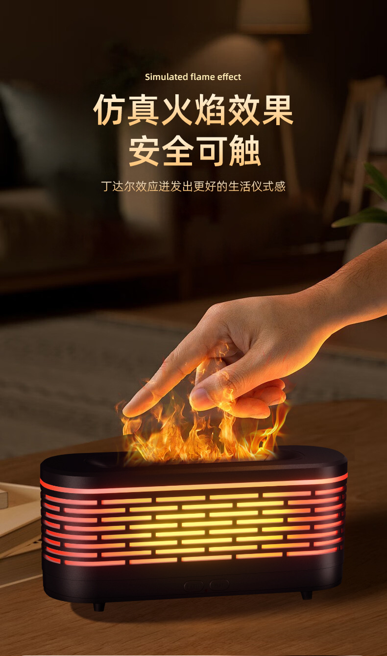 跨境香薰机大容量迷你小型家用加湿器 仿真火焰扩香机 氛围七彩桌面灯 吸顶灯香薰二合一详情3