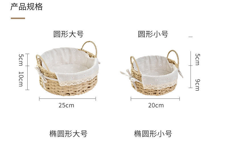 桌面收纳盒编织储物藤编收纳筐家用杂物零食筐钥匙客厅化妆品收纳详情4