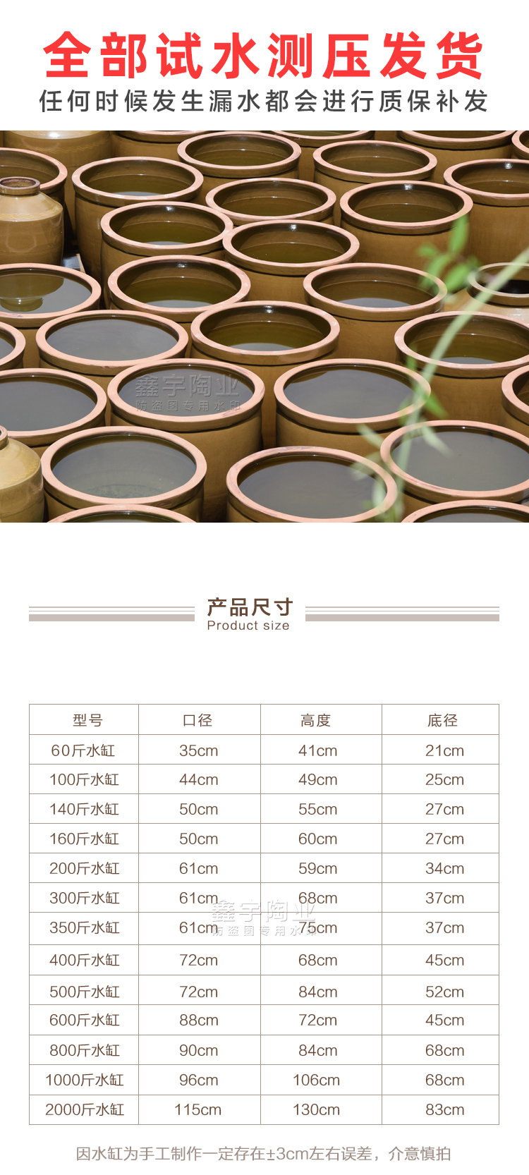 批发老式水缸带木盖水缸家用储水陶瓷腌菜缸酿酒发酵缸大口缸米缸详情6