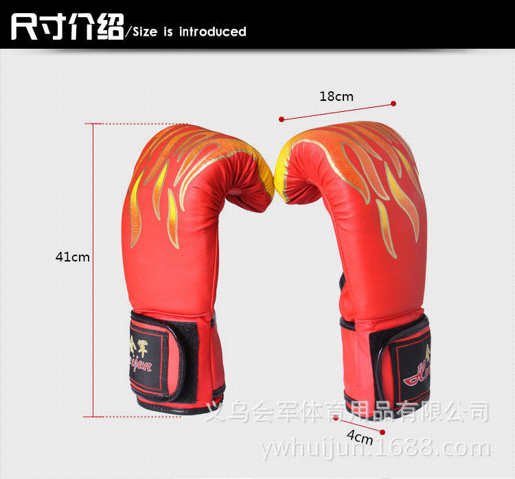 Huijun Sports Factory directly sells flame gloves/kickboxing/sanda/training/hitting sandbags/boxing gloves pic 4