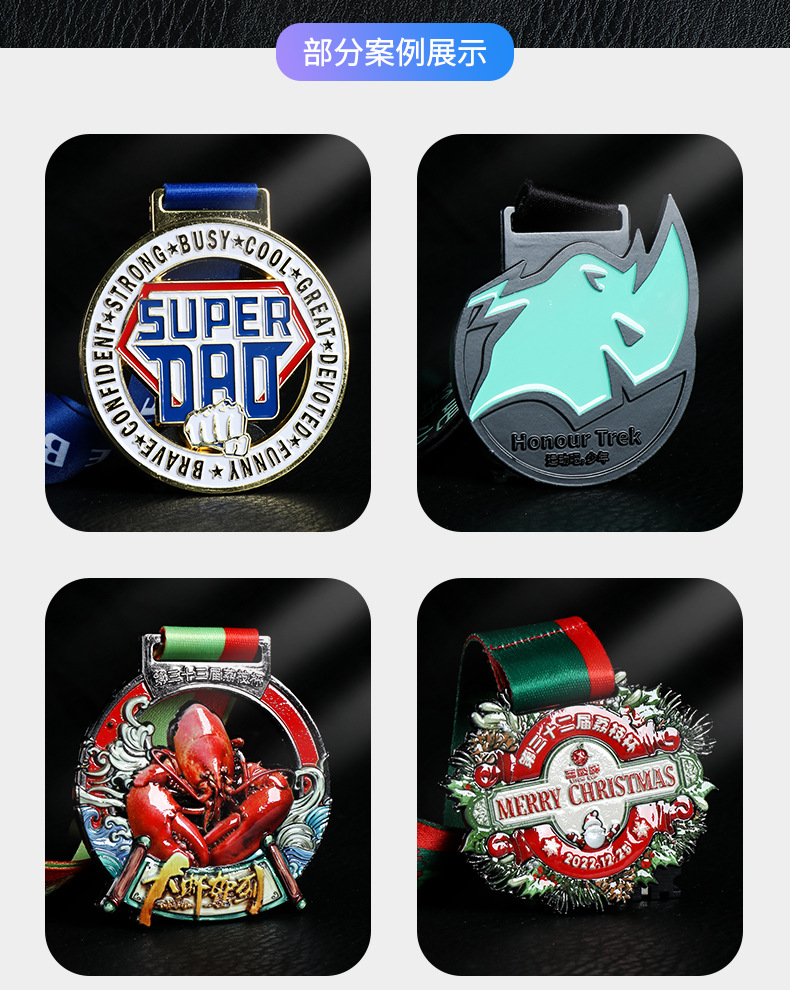 The medal design includes marathon running MEDALS, sports event MEDALS, honor and commemorative metal MEDALS pic 12