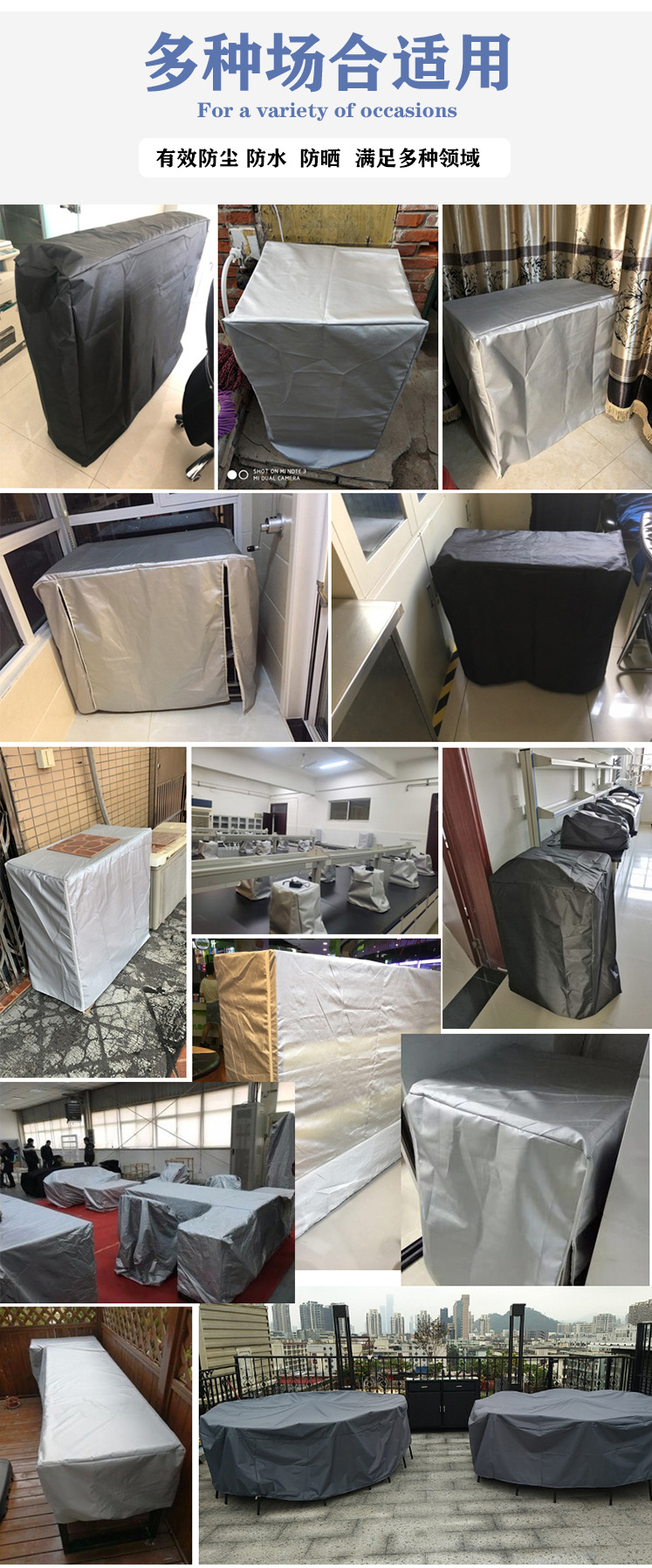 Machine dust cover manufacturer, outdoor furniture, mechanical instrument and equipment protective covers, waterproof, rainproof, sun-proof and protective pic 8