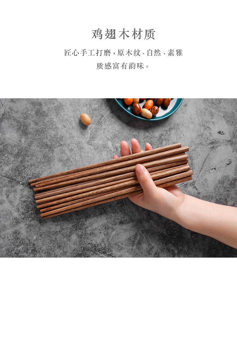 Japanese-style household wooden chicken wing chopsticks, unpainted and unwaxed tableware, solid wood family serving chopsticks, quick chopsticks, 10 pairs in wholesale pic 7