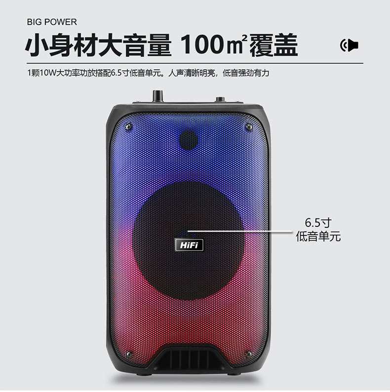 6.5-inch RX-6168 flame lamp home multi-functional Bluetooth speaker, outdoor portable high-volume basket tooth speaker pic 3