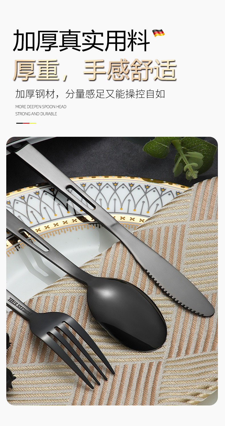 不锈钢跨境户外刀叉勺西餐具套装便携旅行野营家用三件套创意镂空详情5