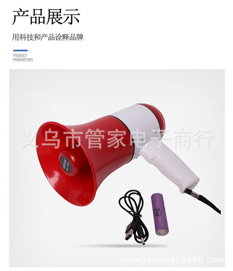 Handheld portable loudspeaker, USB/ recording 240 seconds, lithium battery street vending loudspeaker, outdoor publicity speaker pic 6