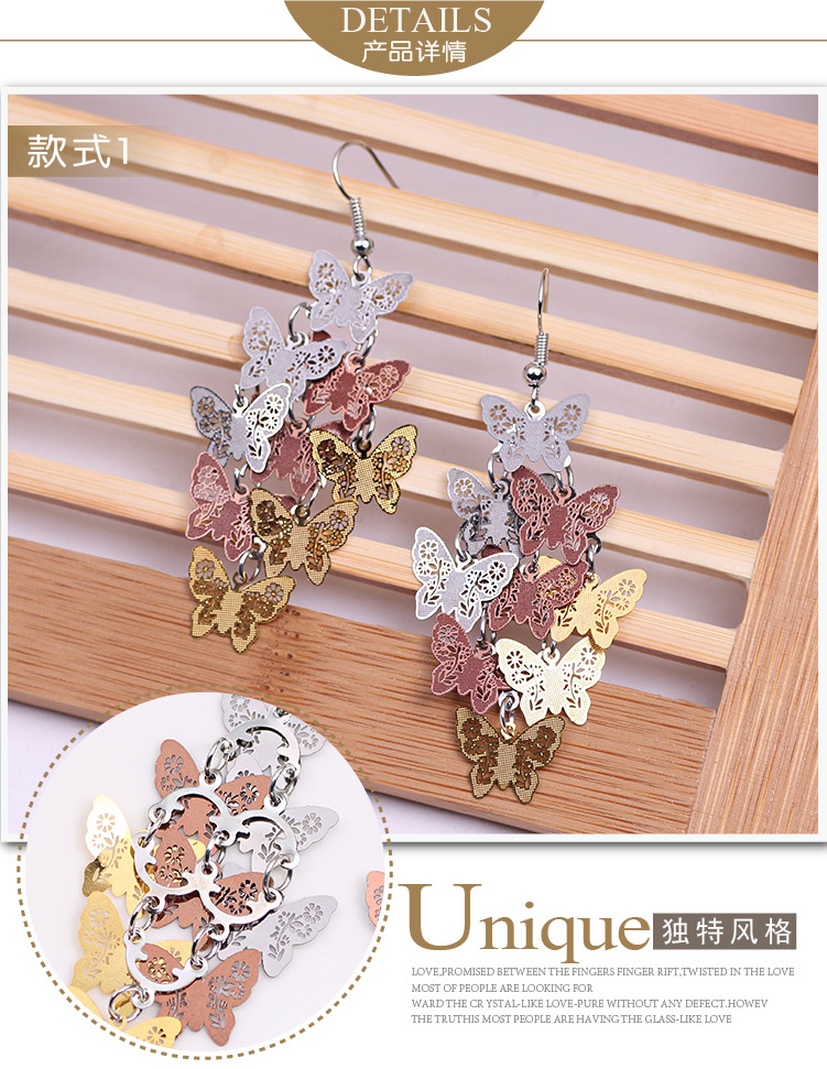 Small-batch wholesale best-selling fashionable and elegant butterfly earrings, earrings, colorful small nine-piece earrings, copper accessories and ornaments pic 8