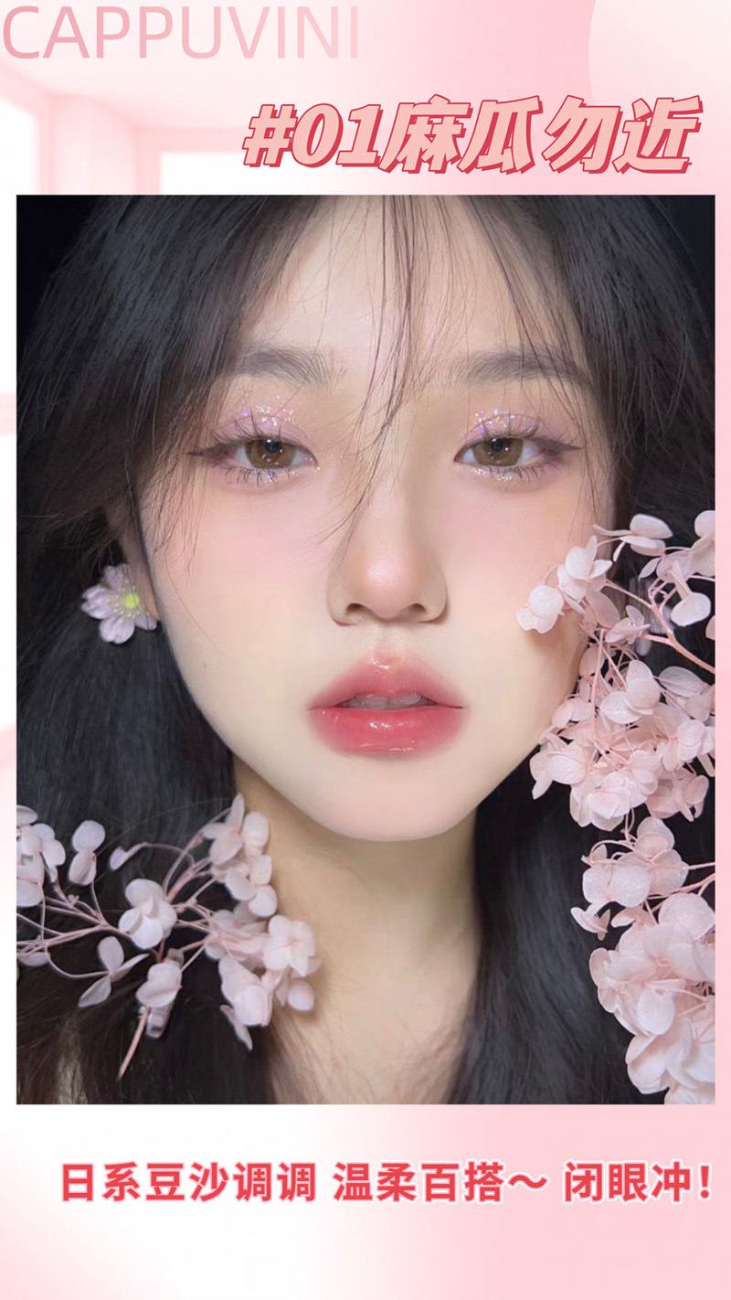 Cappuvini猫咪清透嘟嘟唇蜜 水光镜面果冻唇釉滋润唇彩跨境彩妆详情3