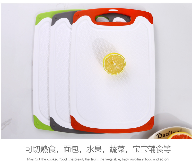Anti-slip cutting board, plastic household cutting board, creative baby food board, classified kitchen meat, fruit and vegetable cutting board pic 3