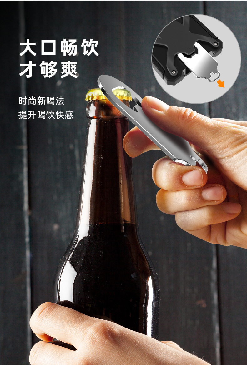 The new cross-border go swing can opener is a beer, beverage, cola and wine ware can opener pic 9