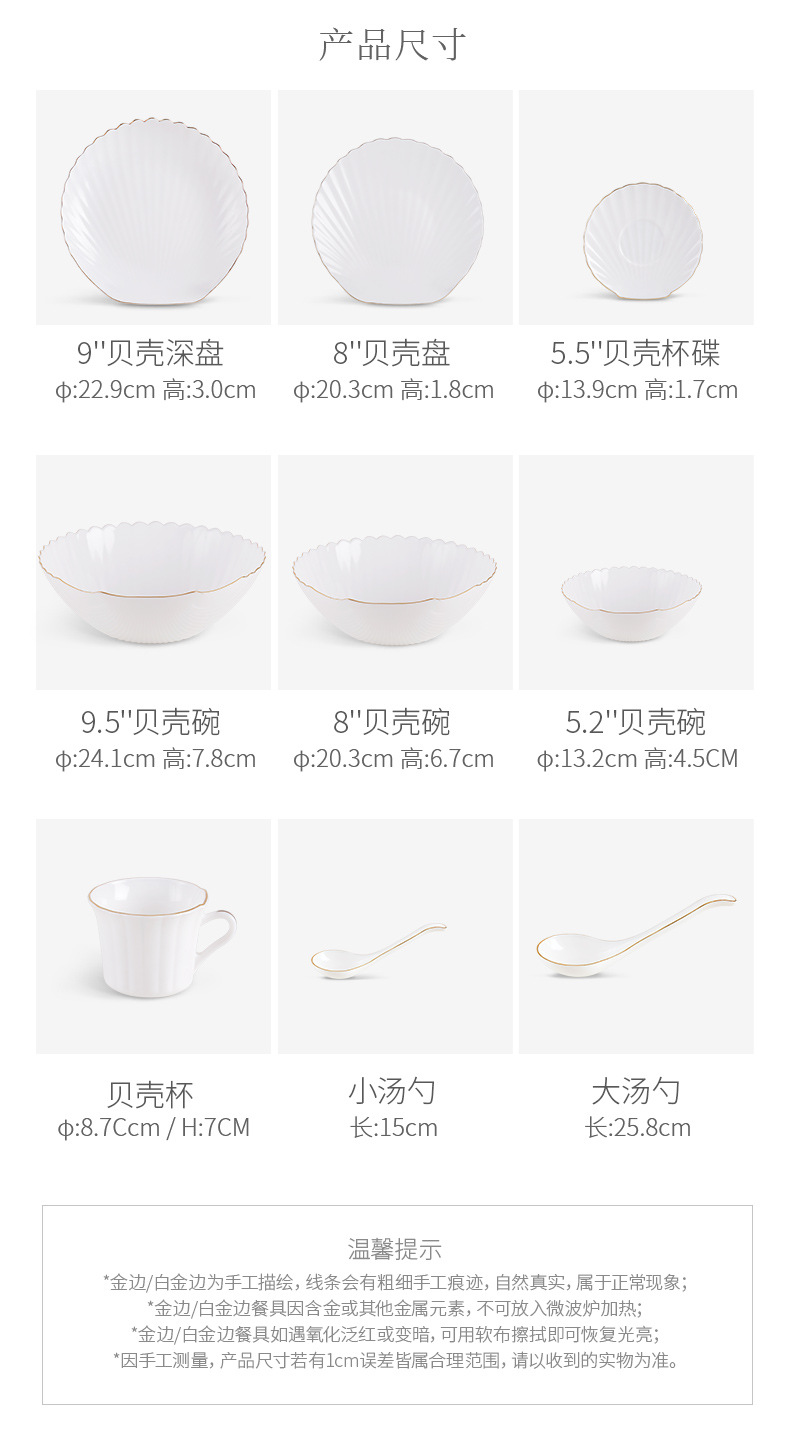 【 White Jade Glass Porcelain Pure White Shell Series 】 Tempered glass Creative bowls, plates and tableware for home use, deep plates for dishes and coffee pic 5