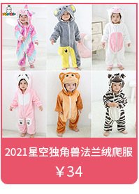 MICHLEY儿童动物连体衣爬服宝宝大码爬服 婴儿法兰绒爬服一件代发详情3