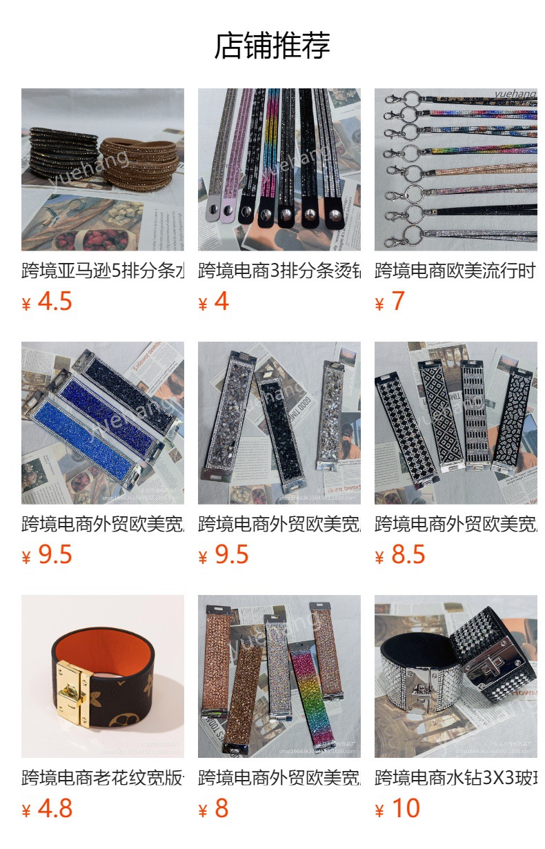 跨境4排分条烫水钻珠片双圈手链韩国绒烫钻简约手镯双色详情10