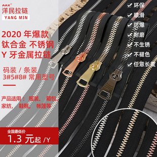 拉链厂家直销3号树脂拉链 5号服装口袋箱包拉链批发树脂闭尾拉链详情1