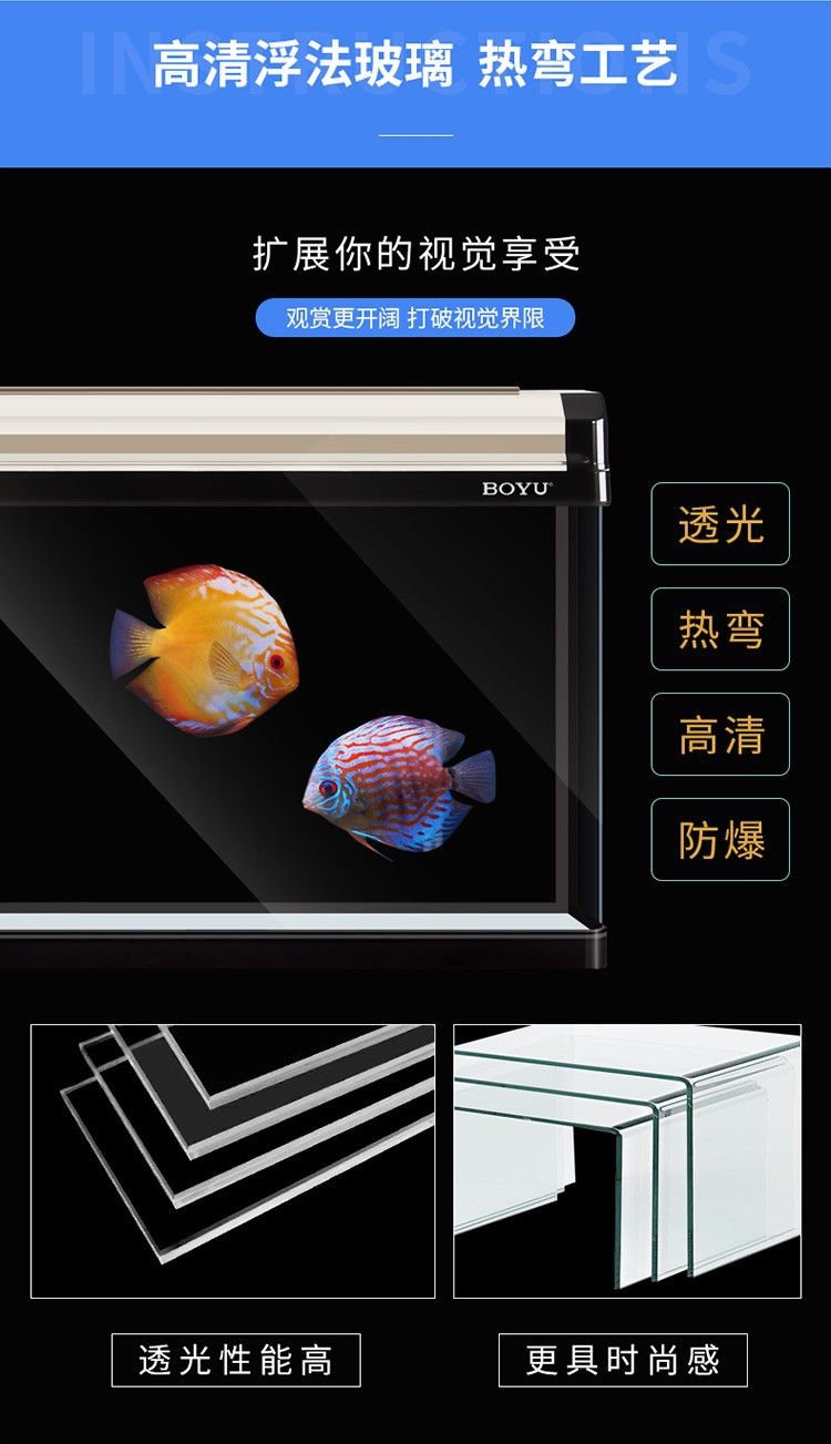 Boyu Elegance EA series Aquarium, ecological fish tank, large and medium-sized oxygen pump fish tank with heat-bent glass pic 16