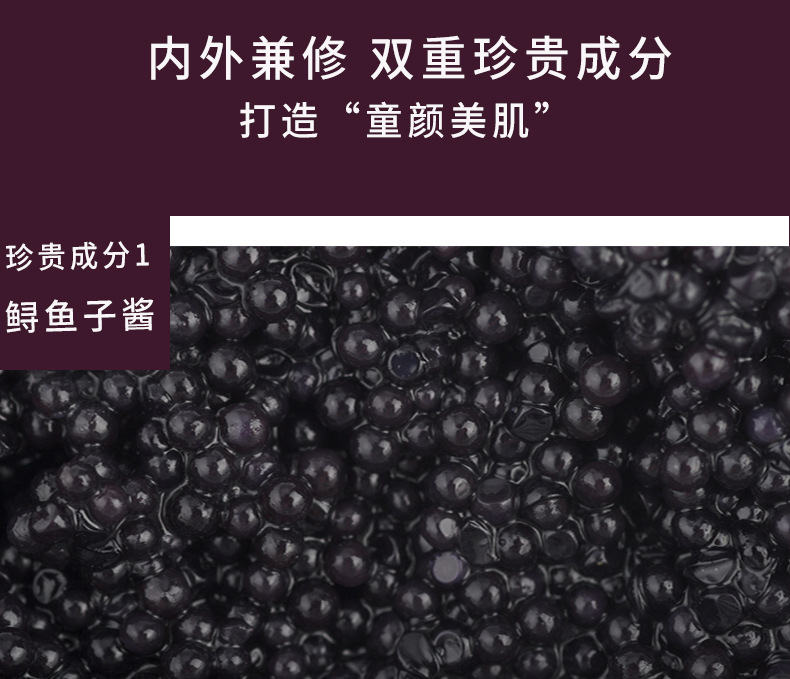 Wholesale Zhenmei Peptide caviar Cosmetic Set, complete set of genuine moisturizing and hydrating skin care lotion and lotion pic 25