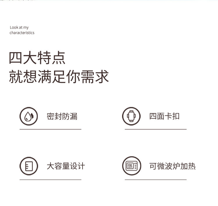食品级PP塑料大容量密封饭盒创意学生食品级午餐盒野餐简约便当盒详情2