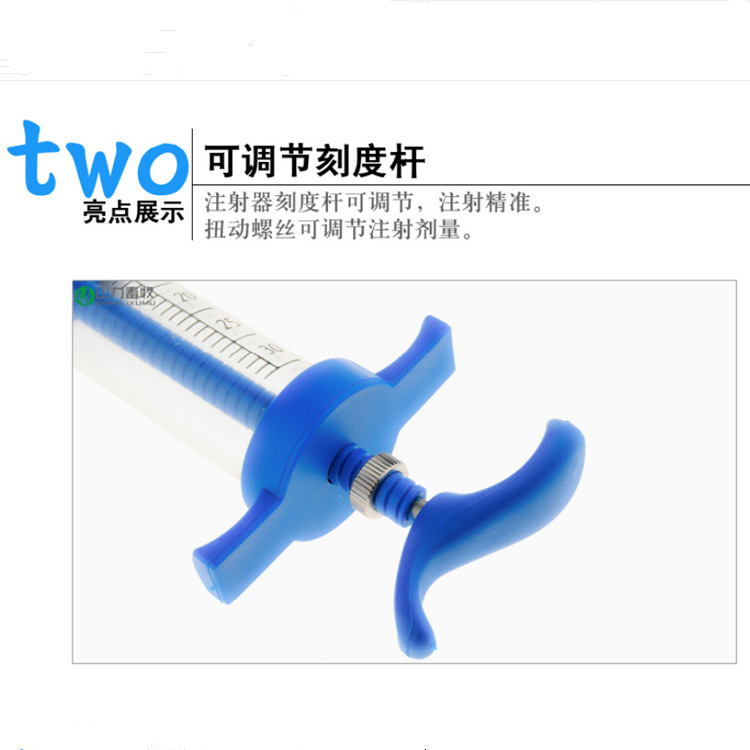 Blue non-adjustable plastic steel syringe, TPX veterinary syringe, blister packaging, 20ML pic 5