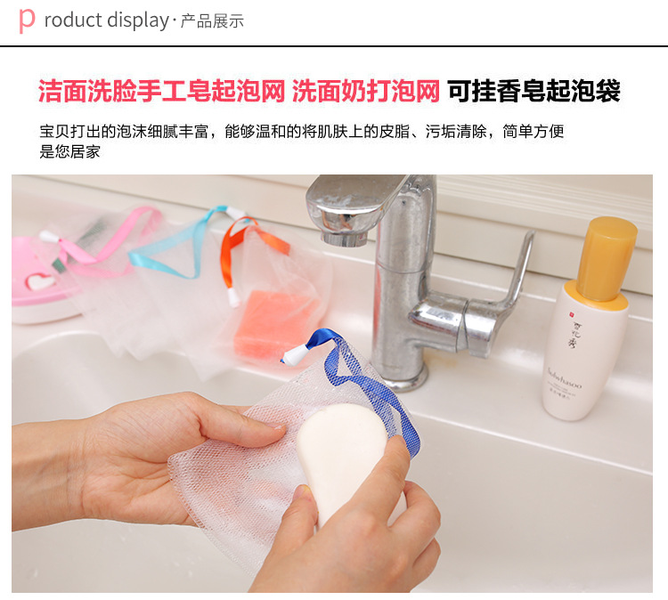 Wholesale of colored ribbon drawstring foaming net, handmade soap foaming net, net bag, foaming foam foaming net, bubble bag pic 3