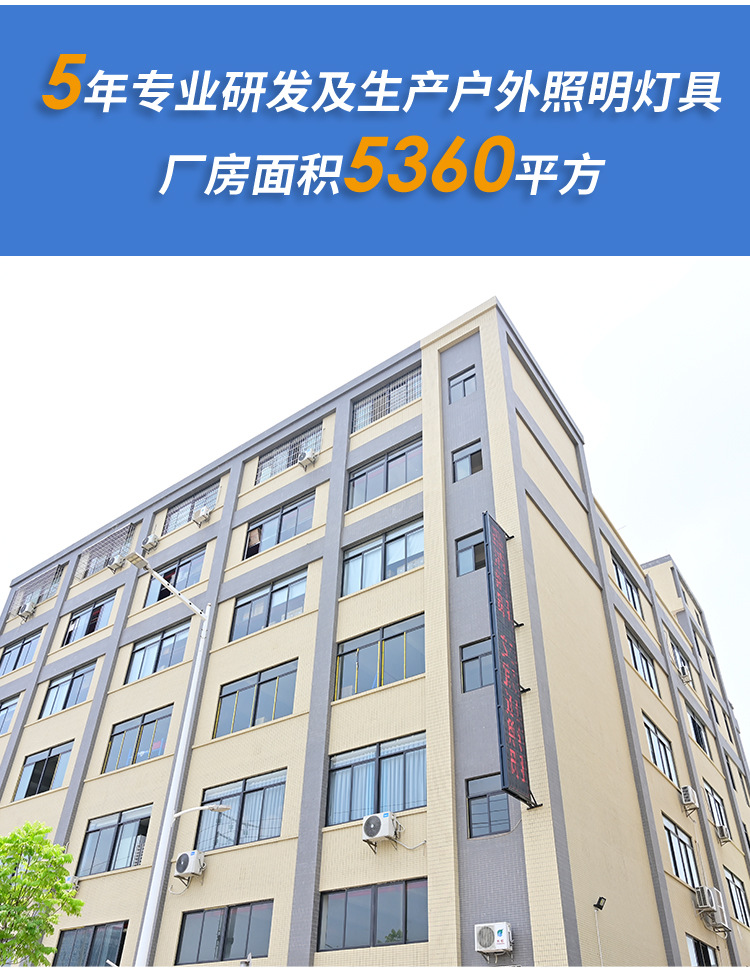 Engineering model led solar street lamp, ultra-bright and high-power outdoor household solar lamp for new rural landscape courtyard pic 17